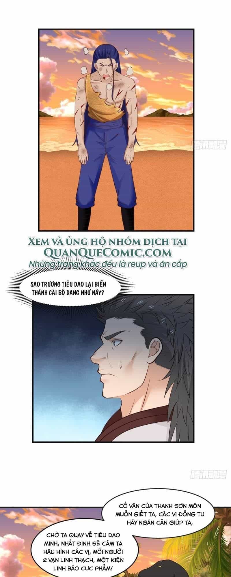 Hỗn Độn Đan Thần - Chương 59 - ảnh 13