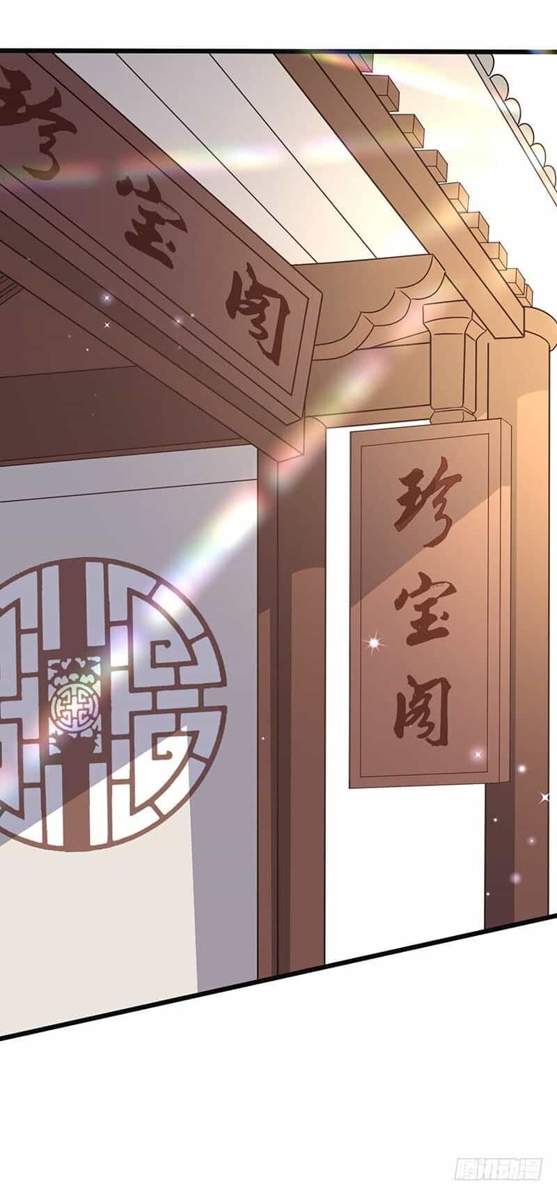 Hỗn Độn Kiếm Thần - Chương 79 - ảnh 21