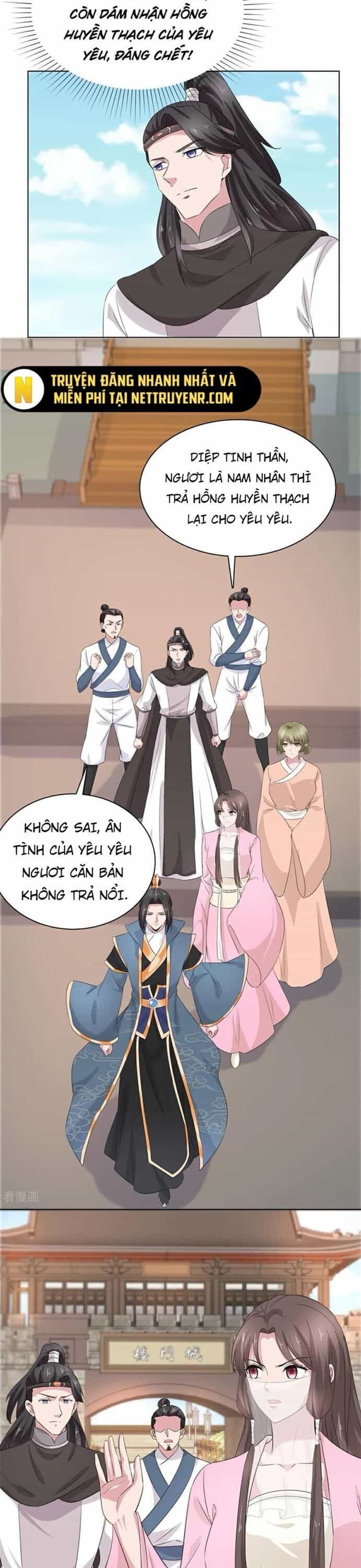 Hỗn Độn Kim Ô - Chương 116 - ảnh 3