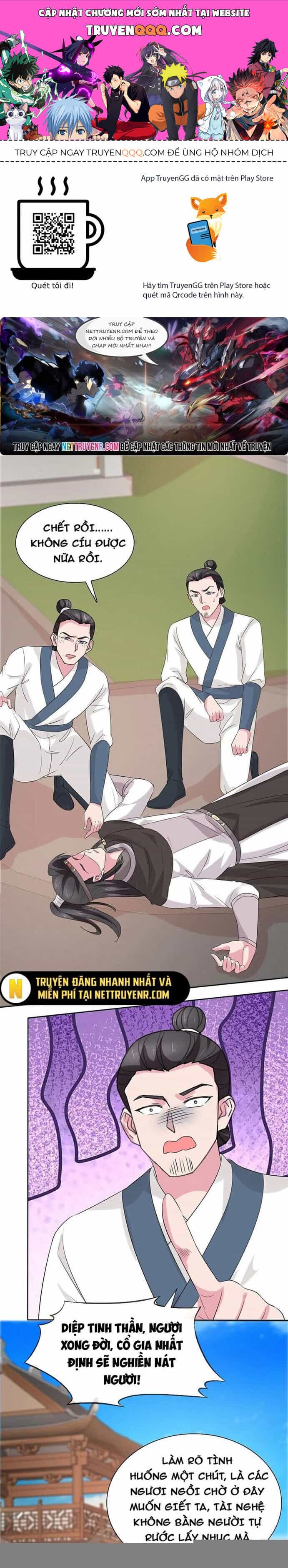 Hỗn Độn Kim Ô - Chương 119 - ảnh 1