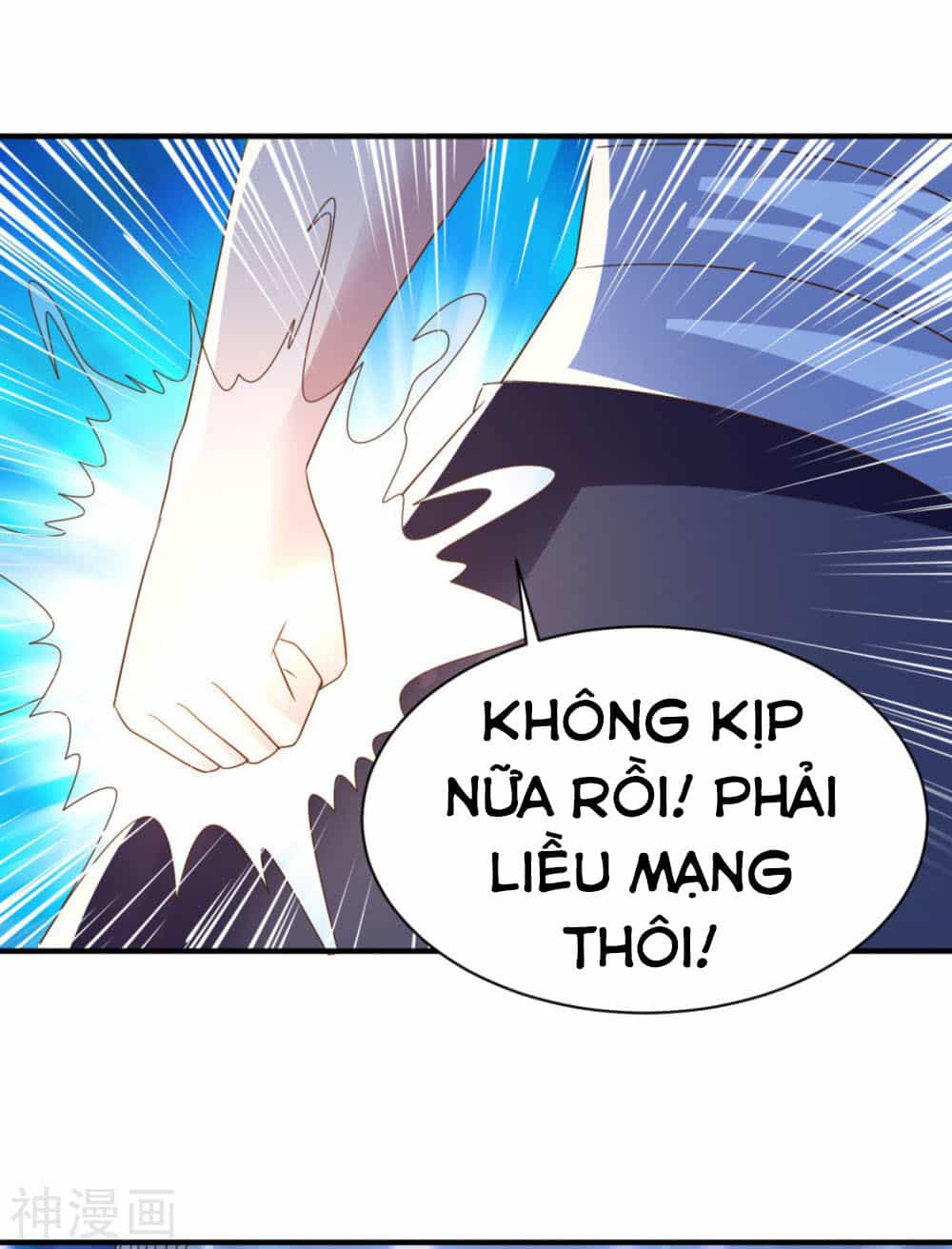 Hỗn Độn Kim Ô - Chương 62 - ảnh 10