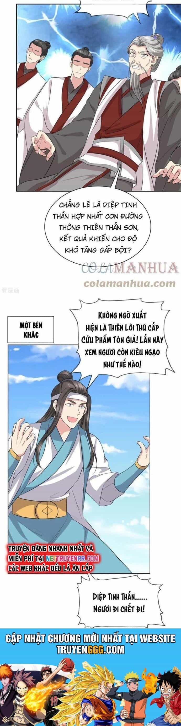 Hỗn Độn Kim Ô - Chương 96 - ảnh 12