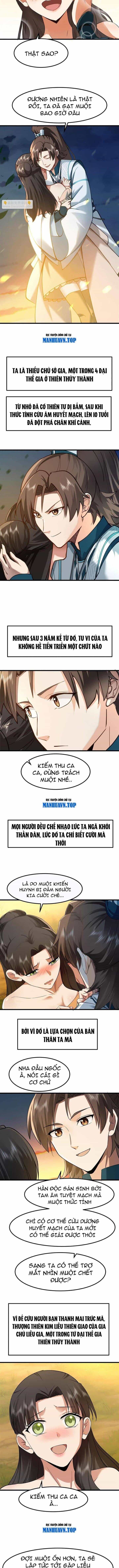 Hỗn Độn Thiên Đế Quyết - Chương 1 - ảnh 2