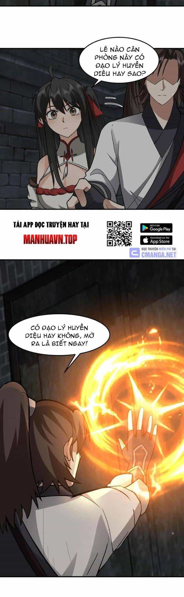 Hỗn Độn Thiên Đế Quyết - Chương 105 - ảnh 16