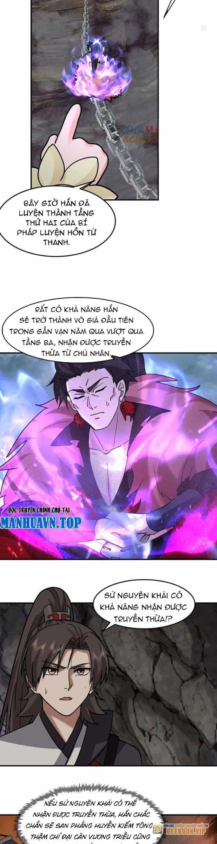 Hỗn Độn Thiên Đế Quyết - Chương 112 - ảnh 2