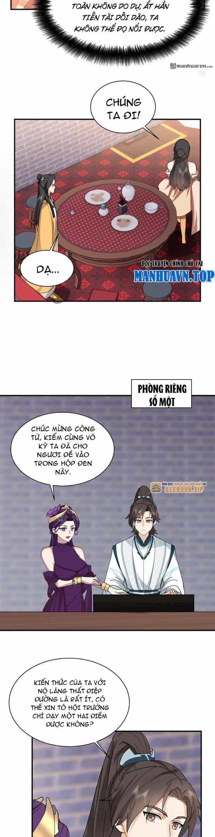 Hỗn Độn Thiên Đế Quyết - Chương 13 - ảnh 8