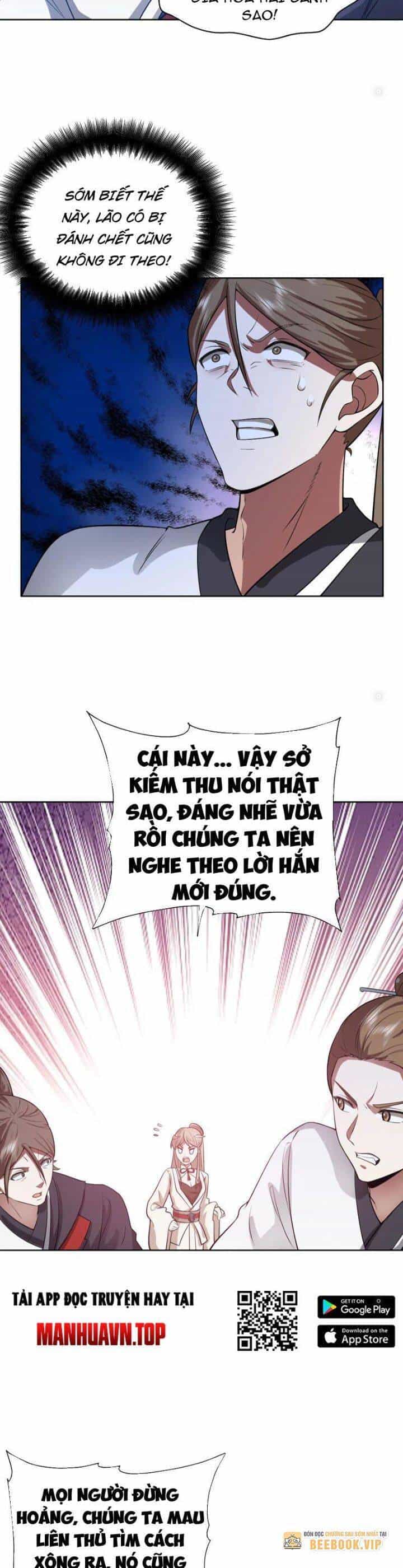 Hỗn Độn Thiên Đế Quyết - Chương 22 - ảnh 2