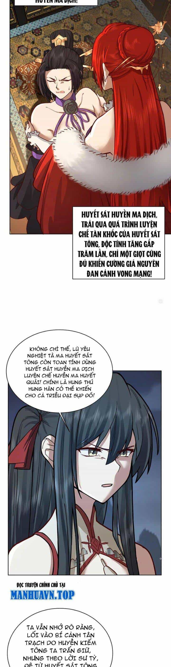 Hỗn Độn Thiên Đế Quyết - Chương 27 - ảnh 7