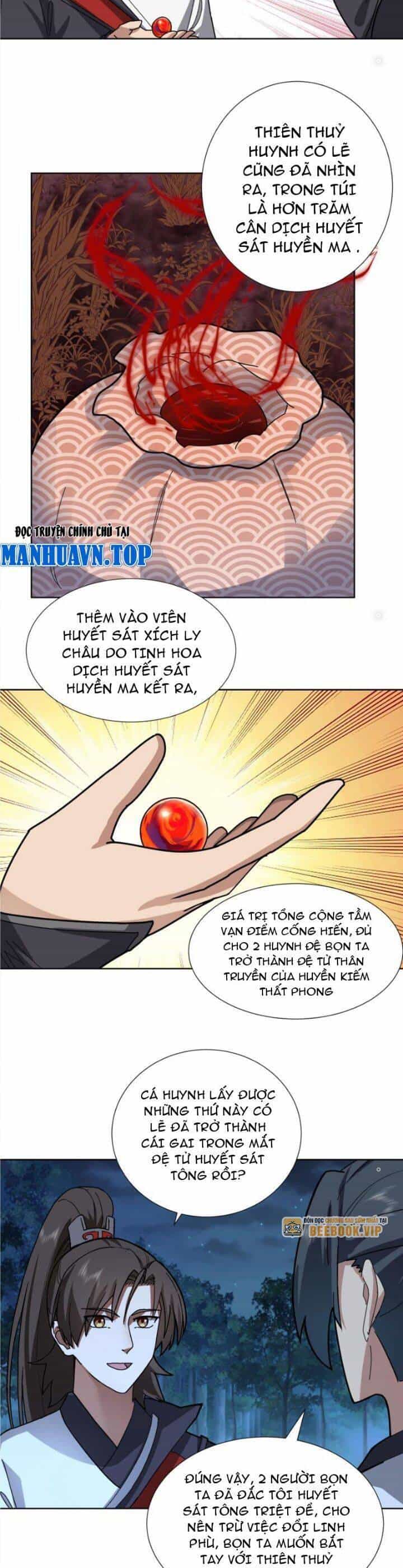 Hỗn Độn Thiên Đế Quyết - Chương 34 - ảnh 11