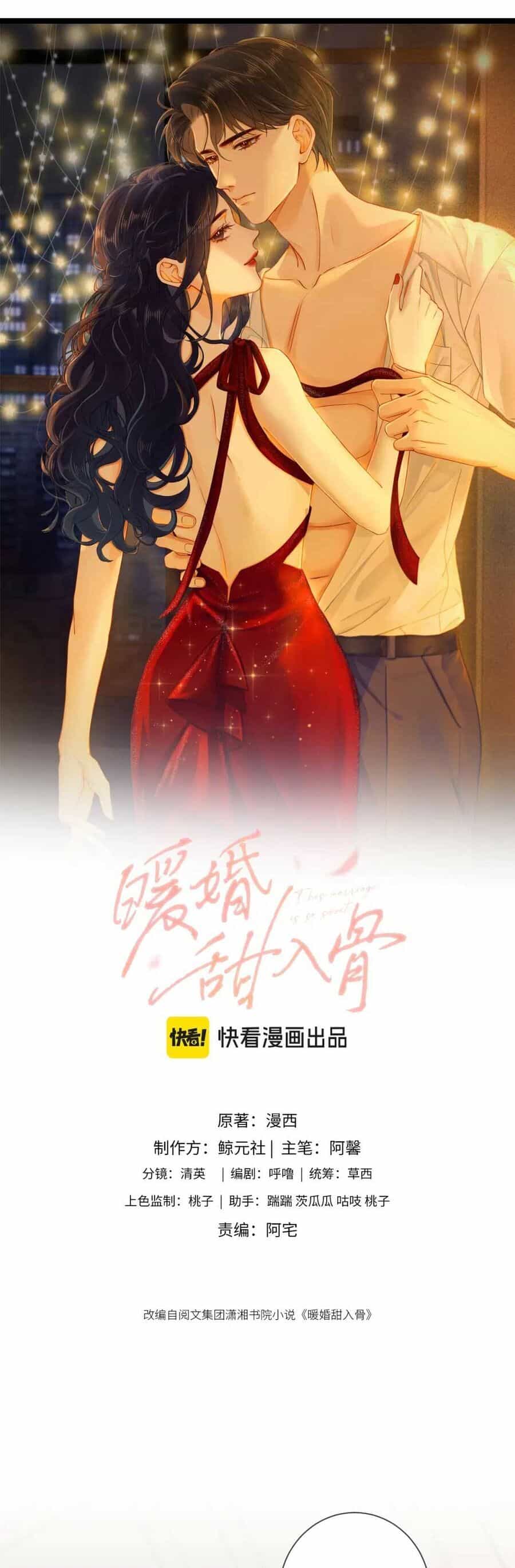 Hôn Sự Ngọt Ngào Đến Tận Xương - Chương 4 - ảnh 7