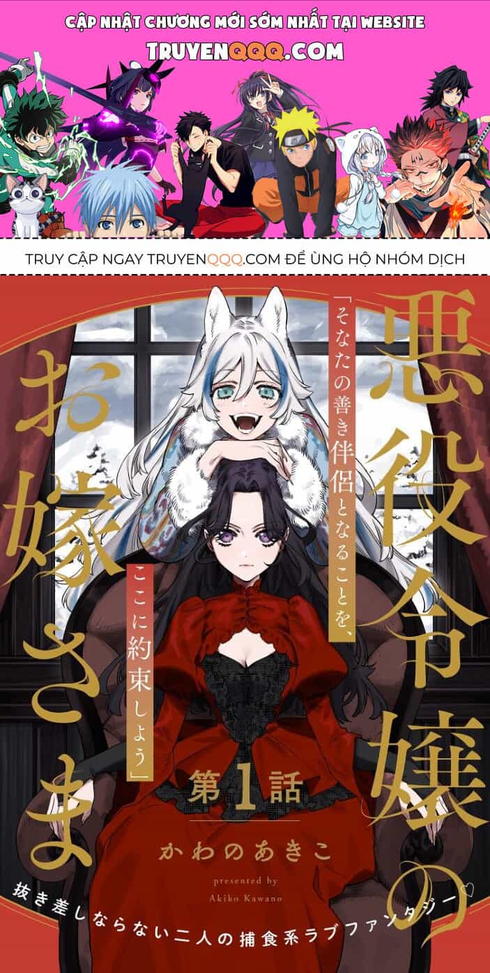 Hôn Thê Của Ác Nữ - Chương 2 - ảnh 1