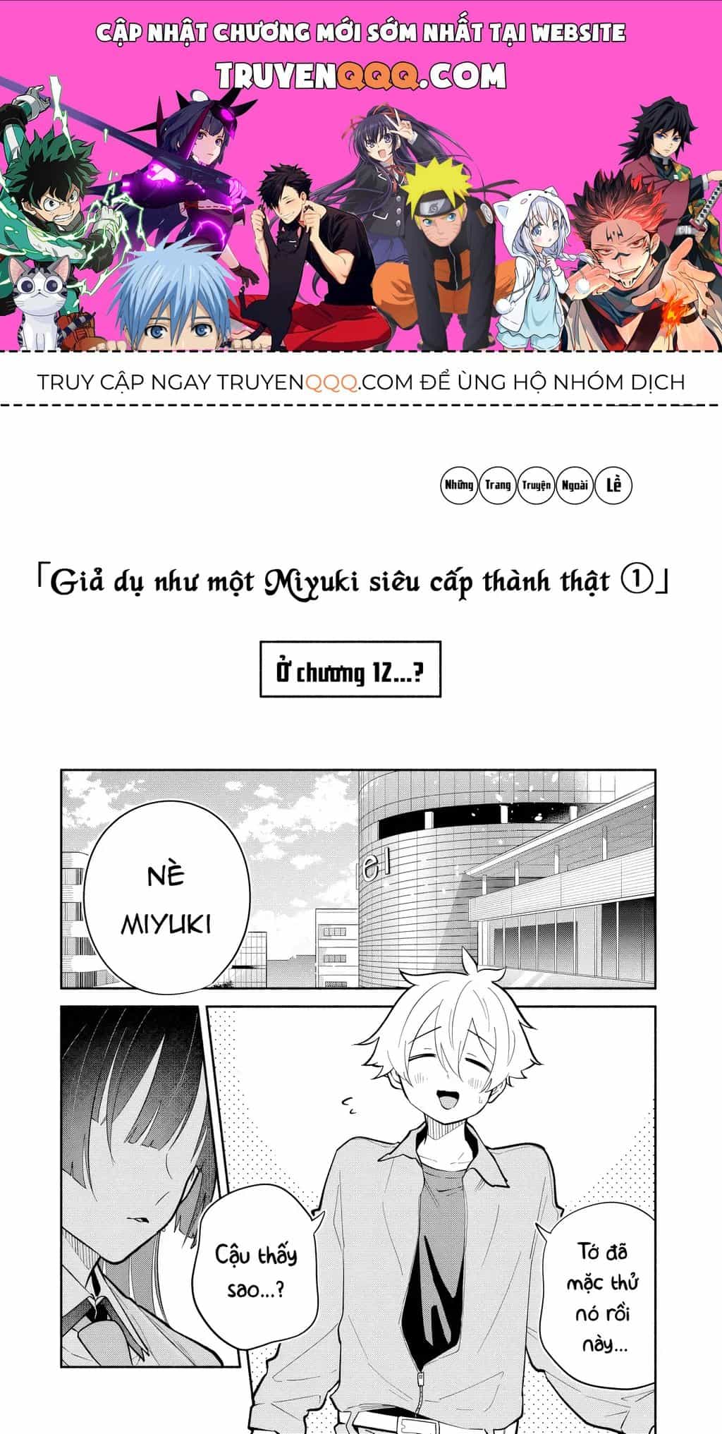 Hôn Thê Của Tôi Thật Xấu Tính! - Chương 16.5 - ảnh 1