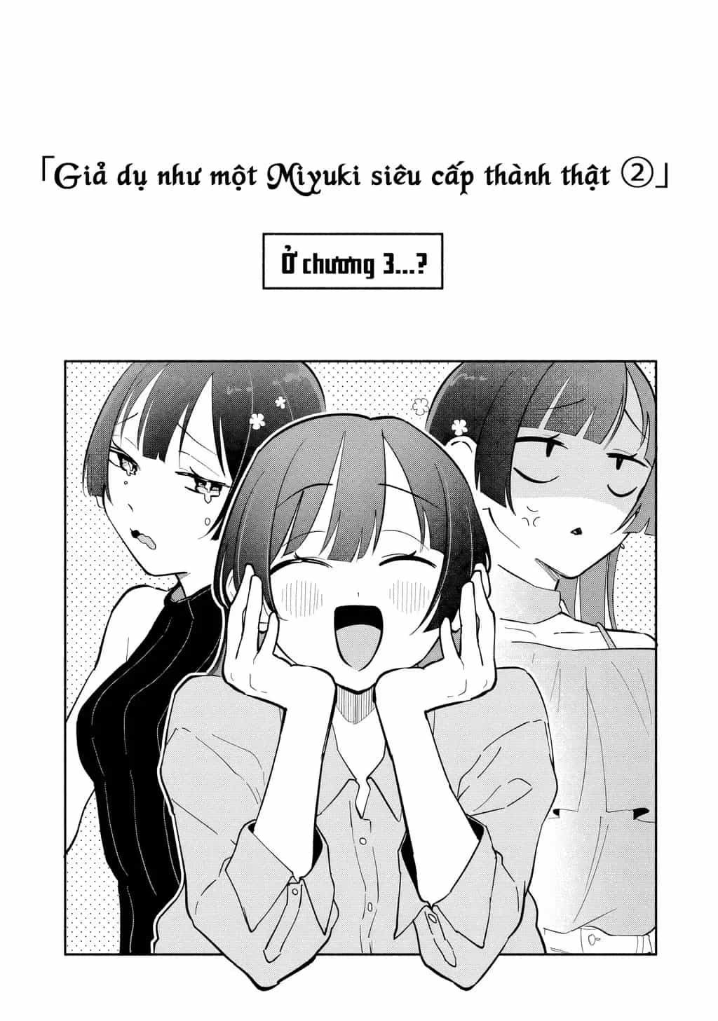 Hôn Thê Của Tôi Thật Xấu Tính! - Chương 16.5 - ảnh 6