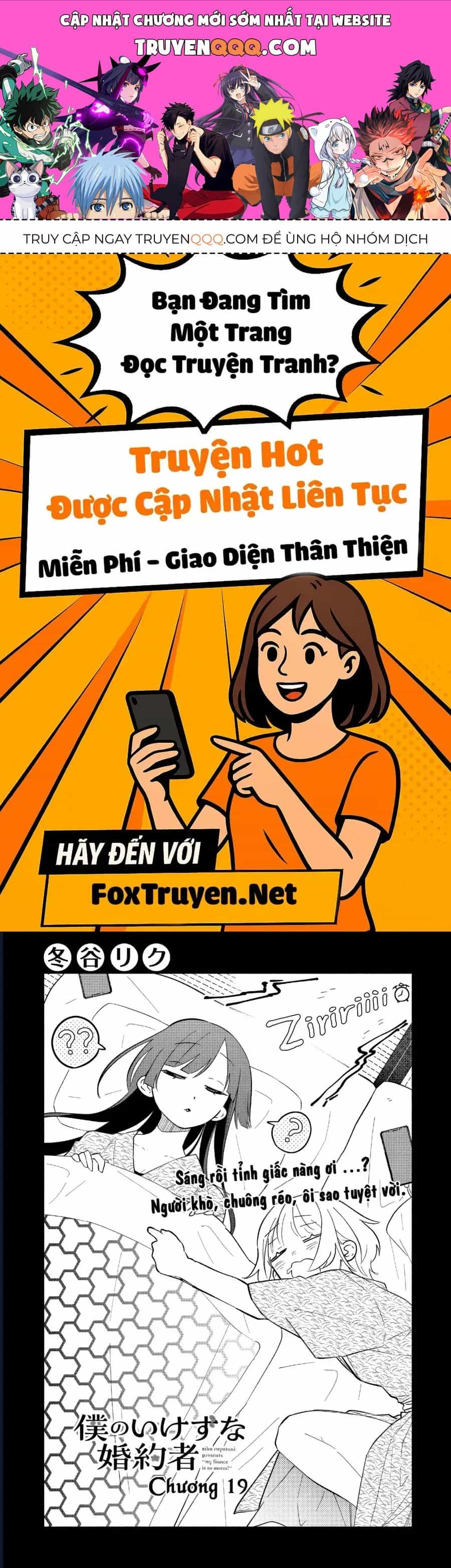 Hôn Thê Của Tôi Thật Xấu Tính! - Chương 19 - ảnh 1