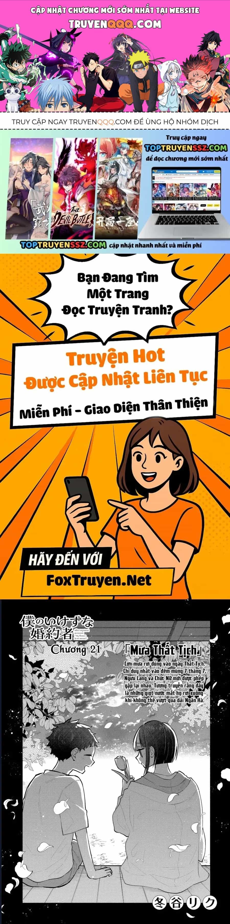Hôn Thê Của Tôi Thật Xấu Tính! - Chương 21 - ảnh 1