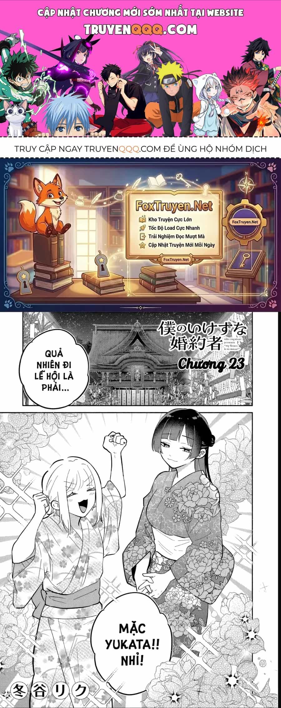 Hôn Thê Của Tôi Thật Xấu Tính! - Chương 23 - ảnh 1