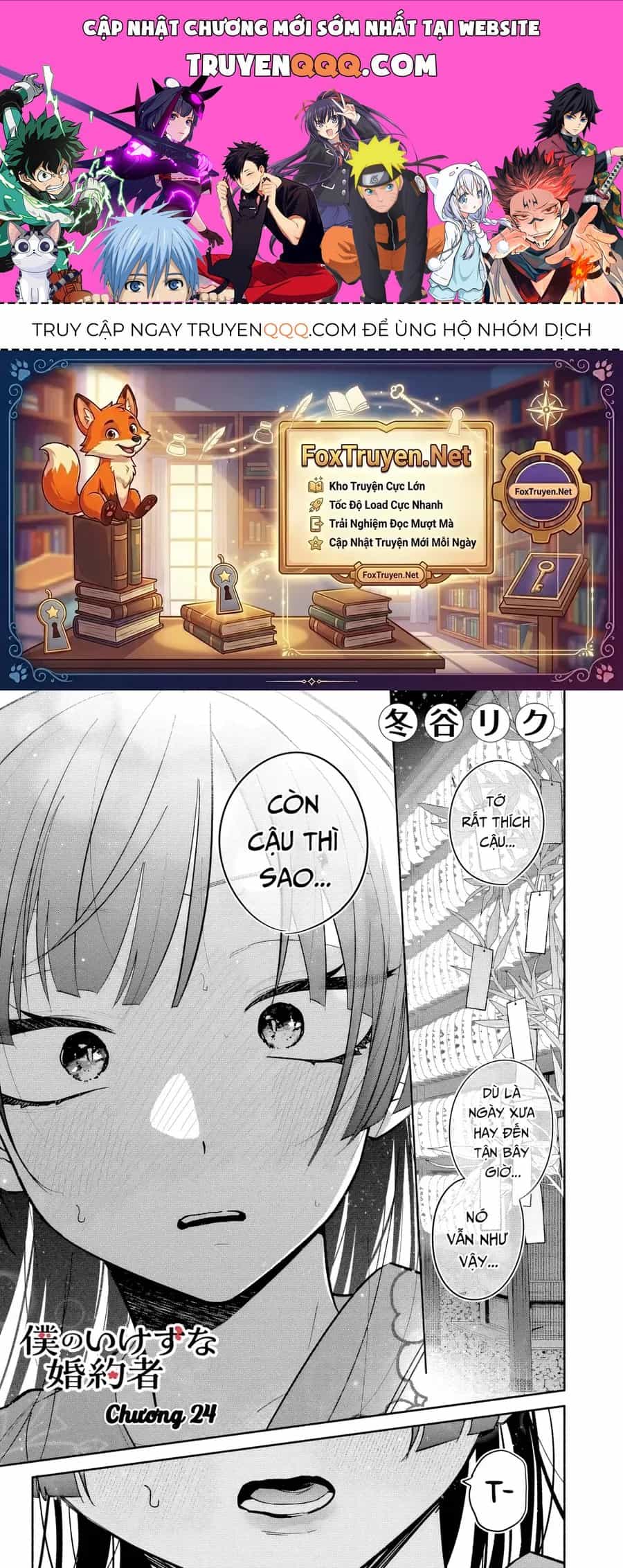 Hôn Thê Của Tôi Thật Xấu Tính! - Chương 24 - ảnh 1