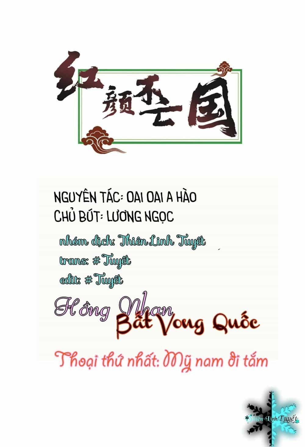Hồng Nhan Bất Vong Quốc - Chương 1.1 - ảnh 3