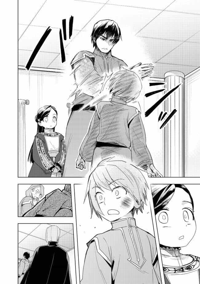 Honzuki No Gekokujou : Dai 3-Bu Ryouchi Ni Hon O Hirogeyou ! - Chương 25 - ảnh 21