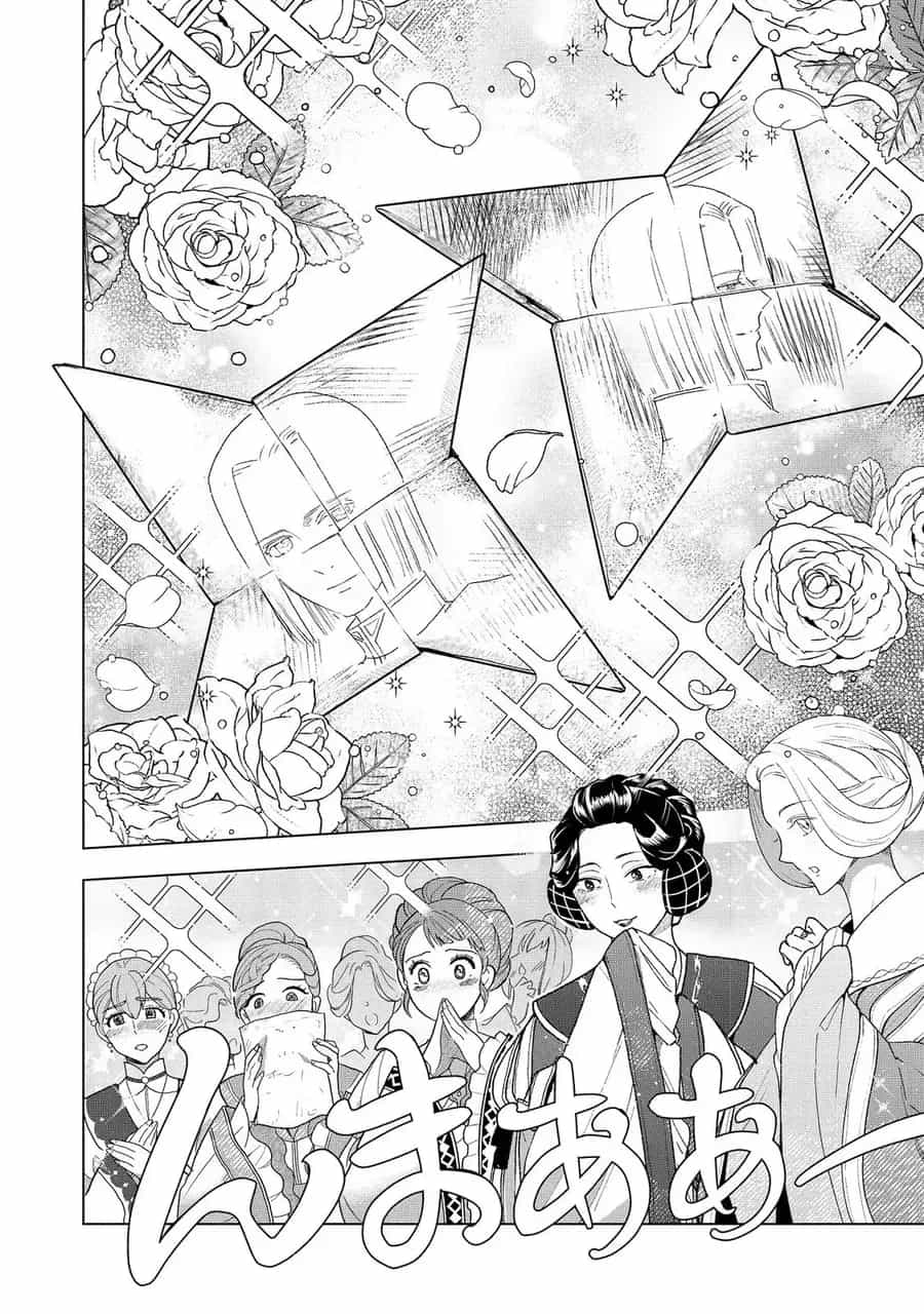Honzuki No Gekokujou : Dai 3-Bu Ryouchi Ni Hon O Hirogeyou ! - Chương 47 - ảnh 29