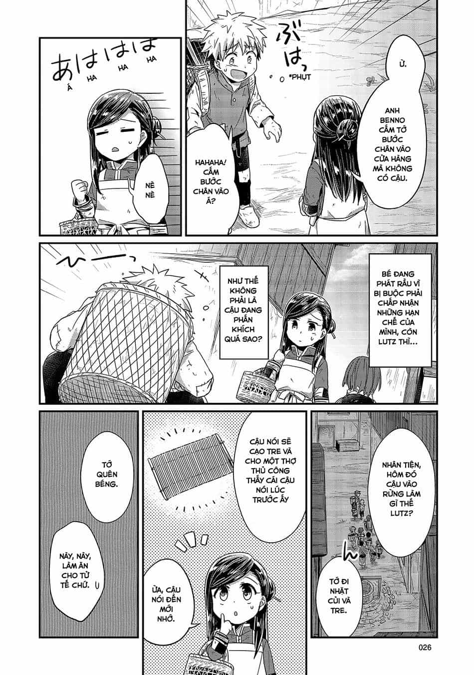 Honzuki No Gekokujou - Chương 15 - ảnh 24