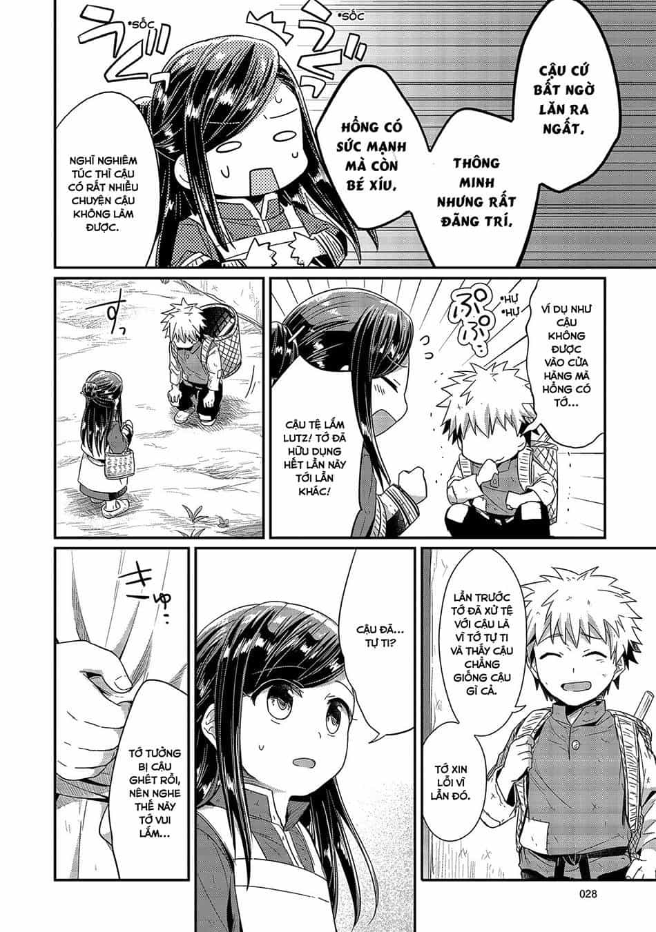 Honzuki No Gekokujou - Chương 15 - ảnh 26