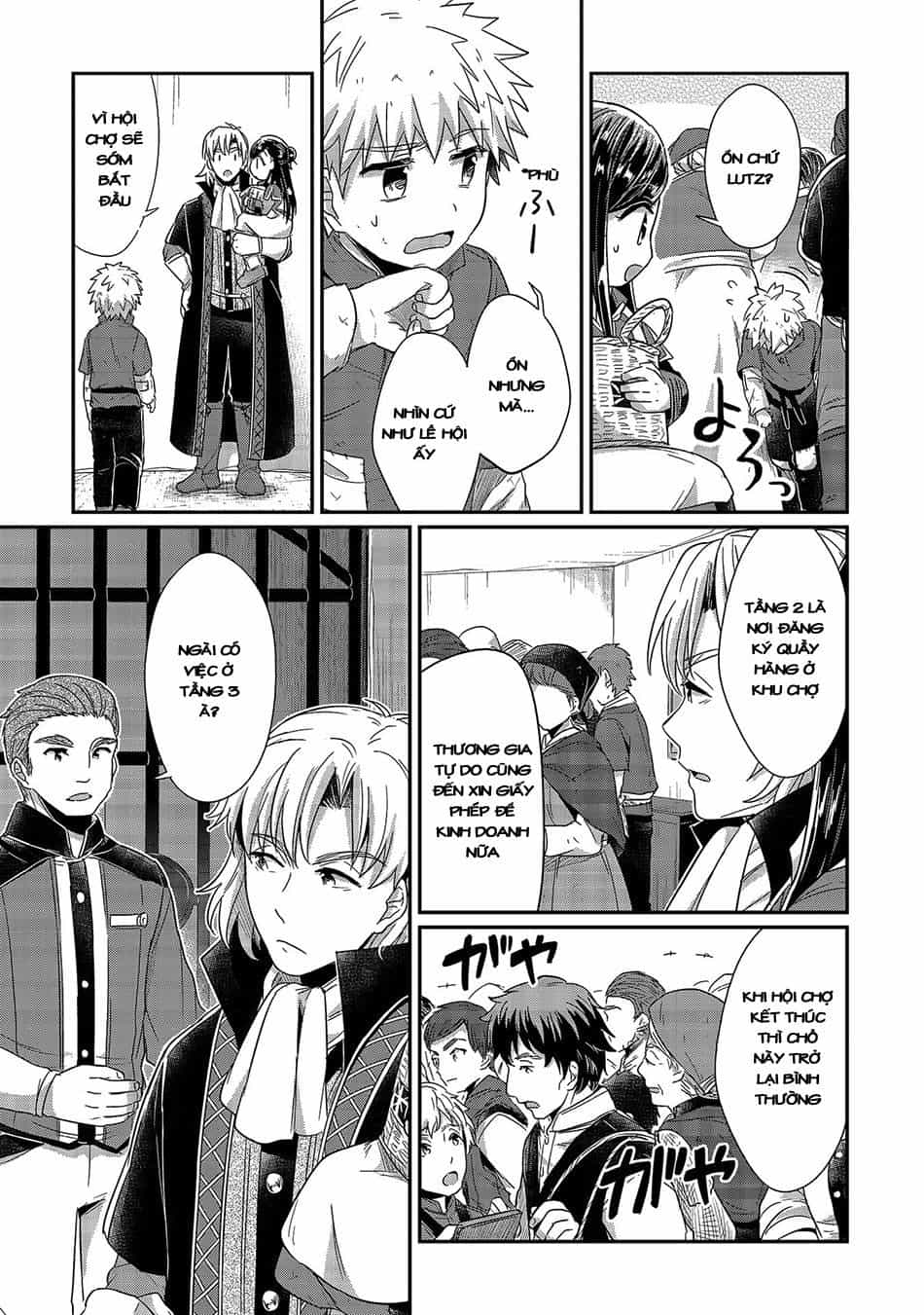Honzuki No Gekokujou - Chương 18 - ảnh 21