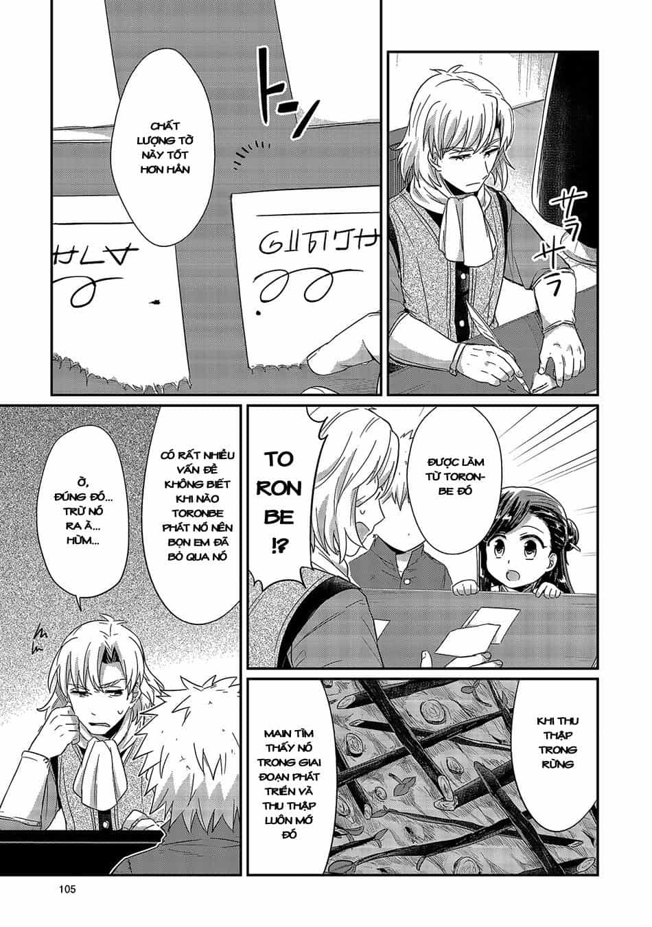 Honzuki No Gekokujou - Chương 18 - ảnh 9