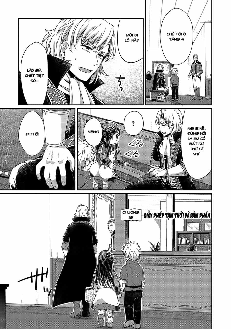 Honzuki No Gekokujou - Chương 19 - ảnh 2