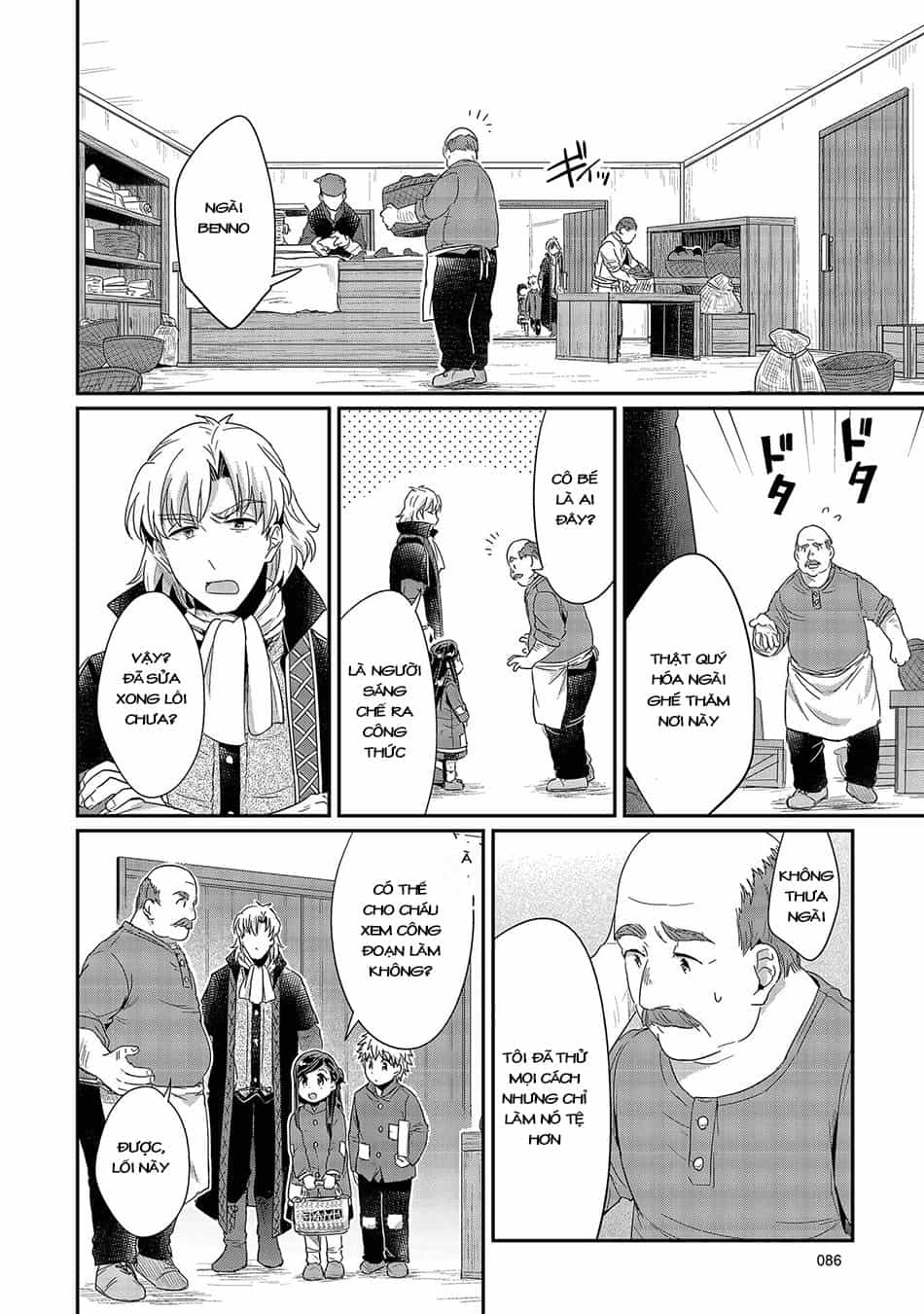 Honzuki No Gekokujou - Chương 22 - ảnh 21