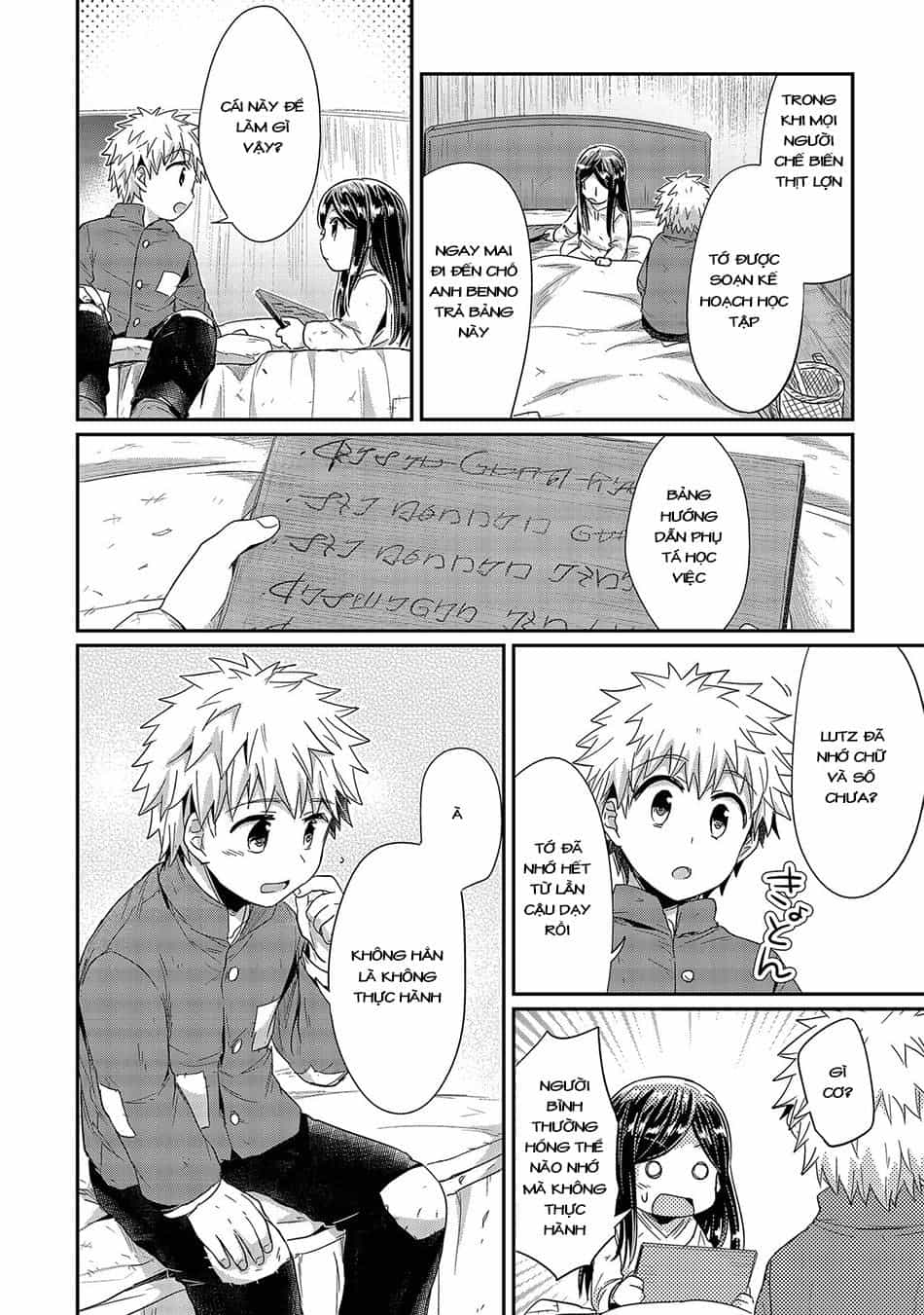 Honzuki No Gekokujou - Chương 22 - ảnh 9