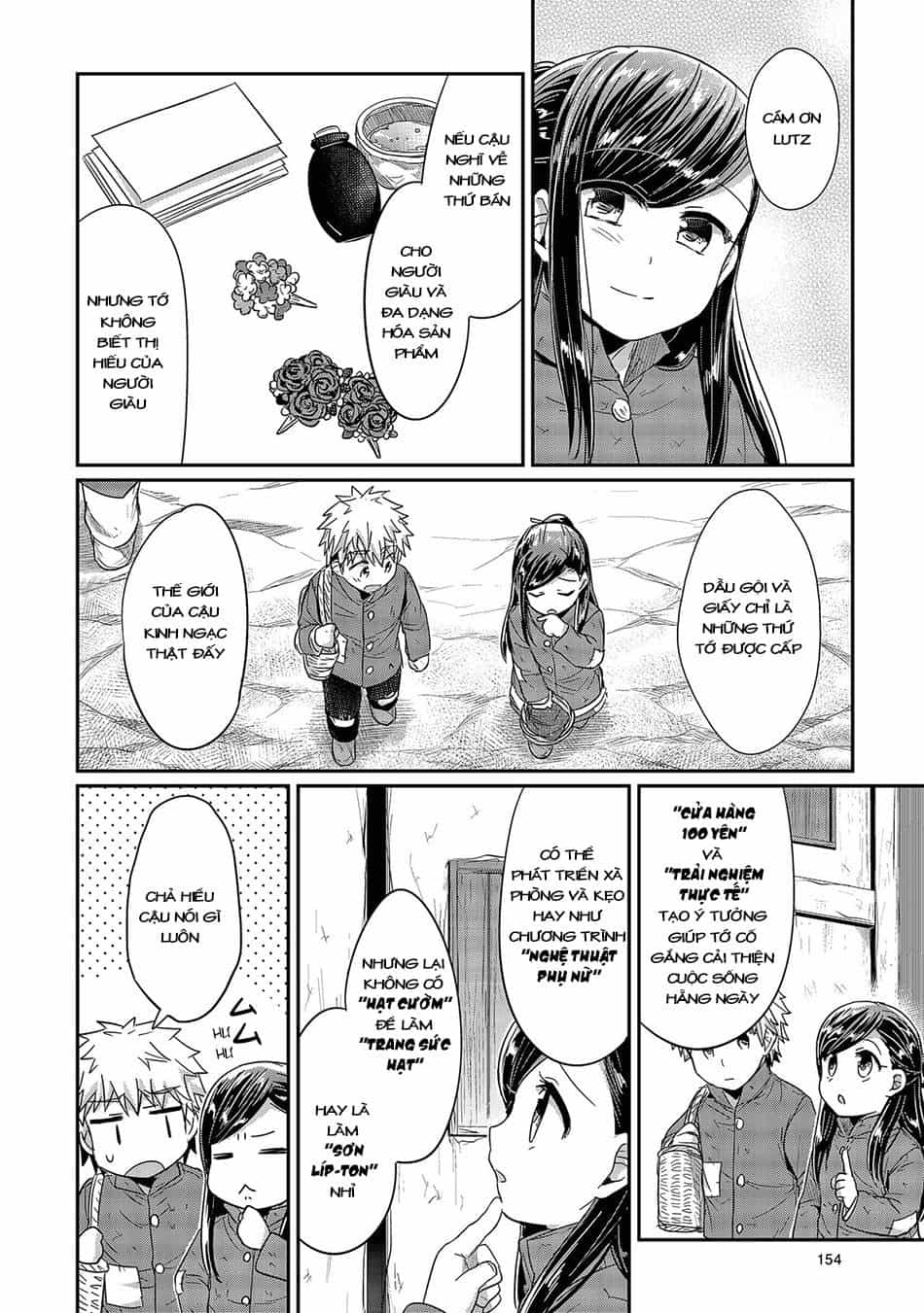 Honzuki No Gekokujou - Chương 24 - ảnh 17
