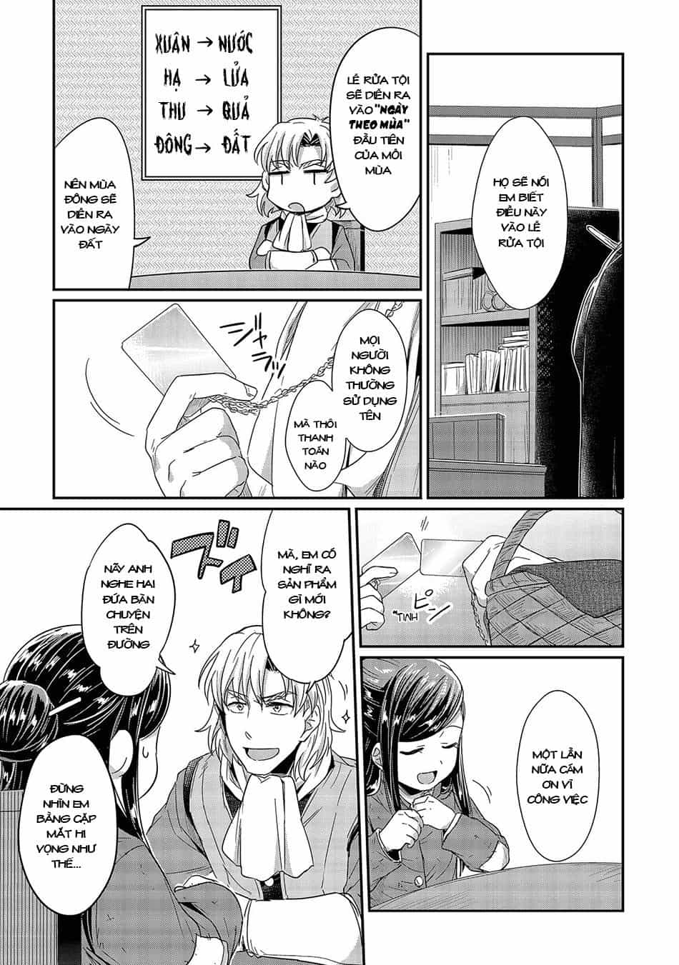Honzuki No Gekokujou - Chương 24 - ảnh 22