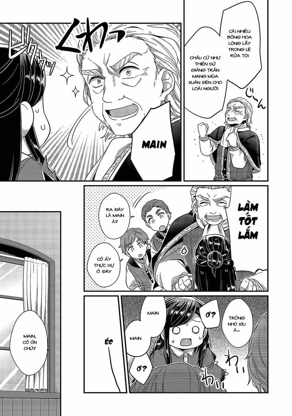 Honzuki No Gekokujou - Chương 25 - ảnh 47