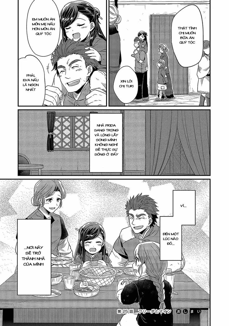 Honzuki No Gekokujou - Chương 25 - ảnh 53