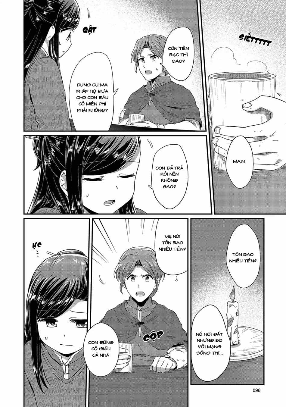 Honzuki No Gekokujou - Chương 27 - ảnh 11