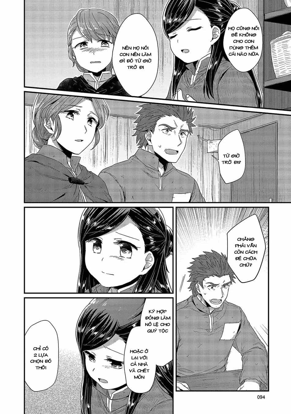 Honzuki No Gekokujou - Chương 27 - ảnh 9