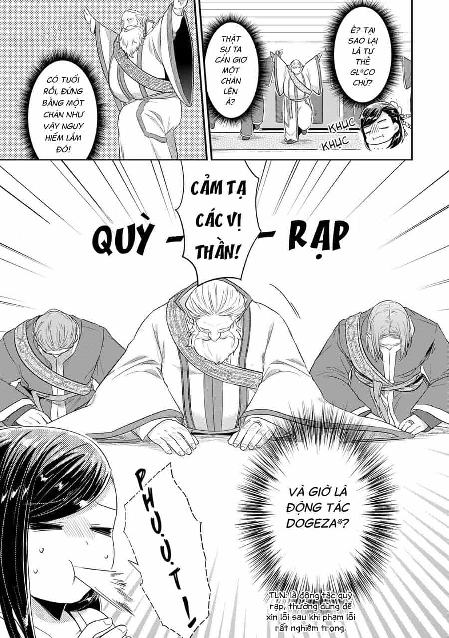 Honzuki No Gekokujou - Chương 31 - ảnh 21