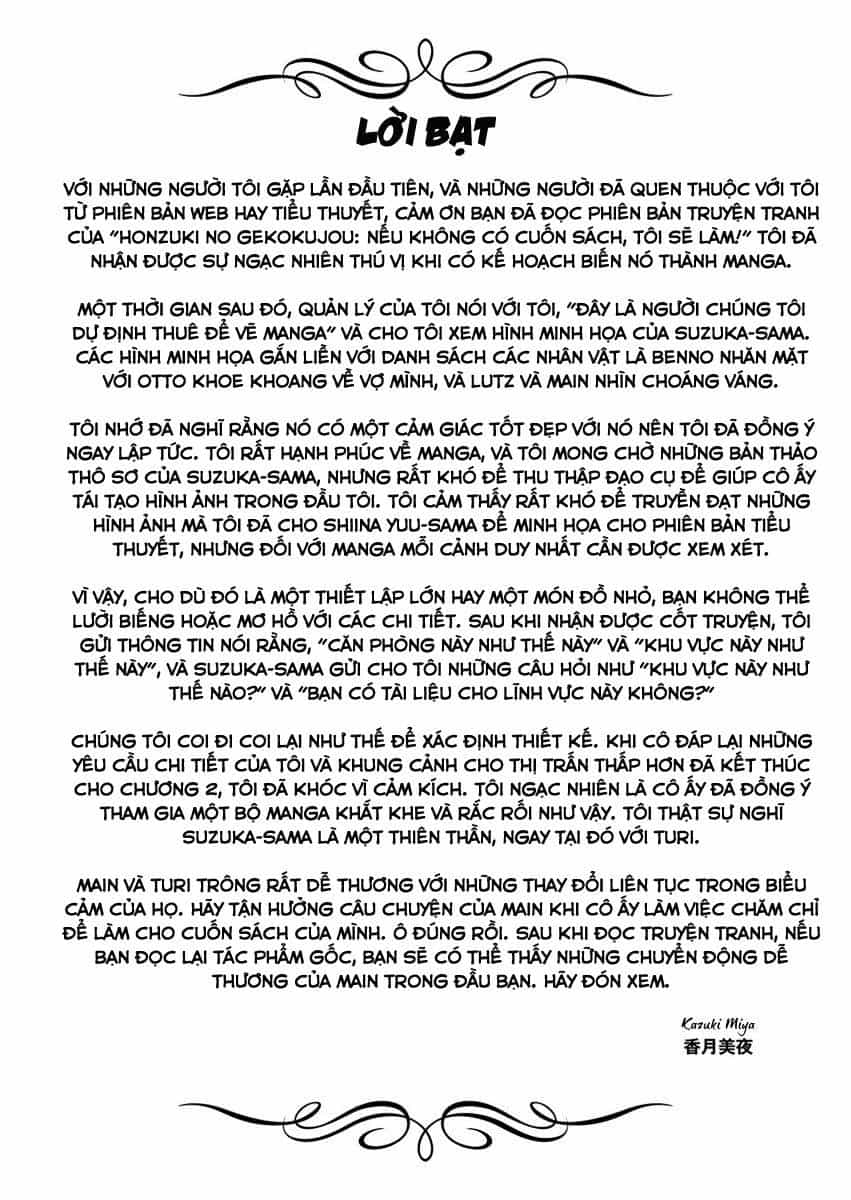 Honzuki No Gekokujou - Chương 5.5 - ảnh 8