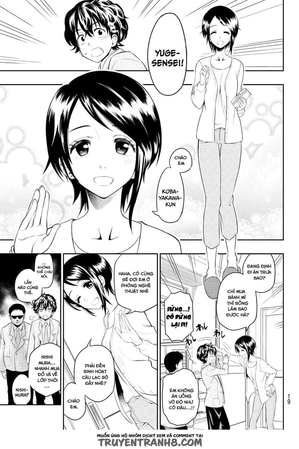 Hoshino, Me O Tsubette - Chương 1 - ảnh 14