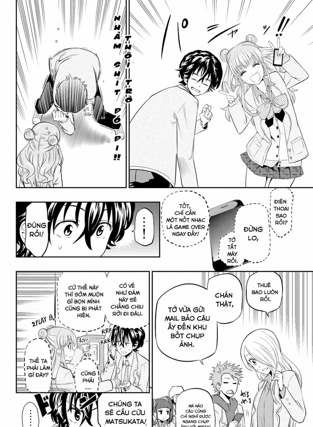 Hoshino, Me O Tsubette - Chương 9 - ảnh 11