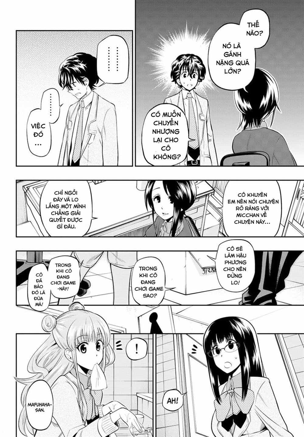 Hoshino, Me O Tsubette - Chương 10 - ảnh 12