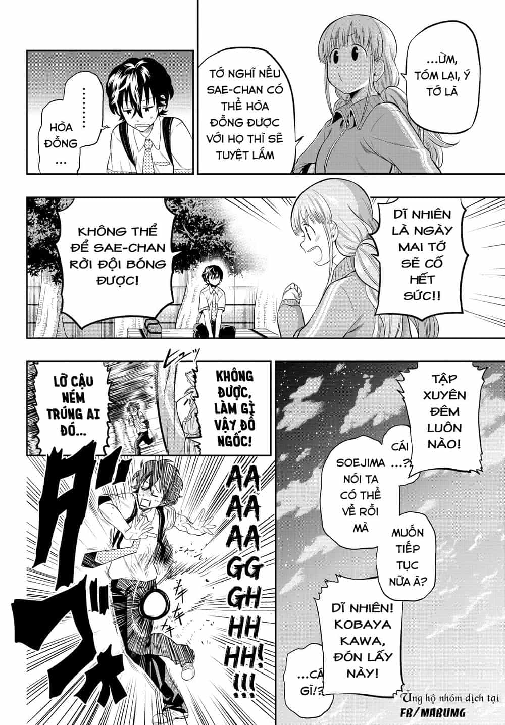 Hoshino, Me O Tsubette - Chương 13 - ảnh 17