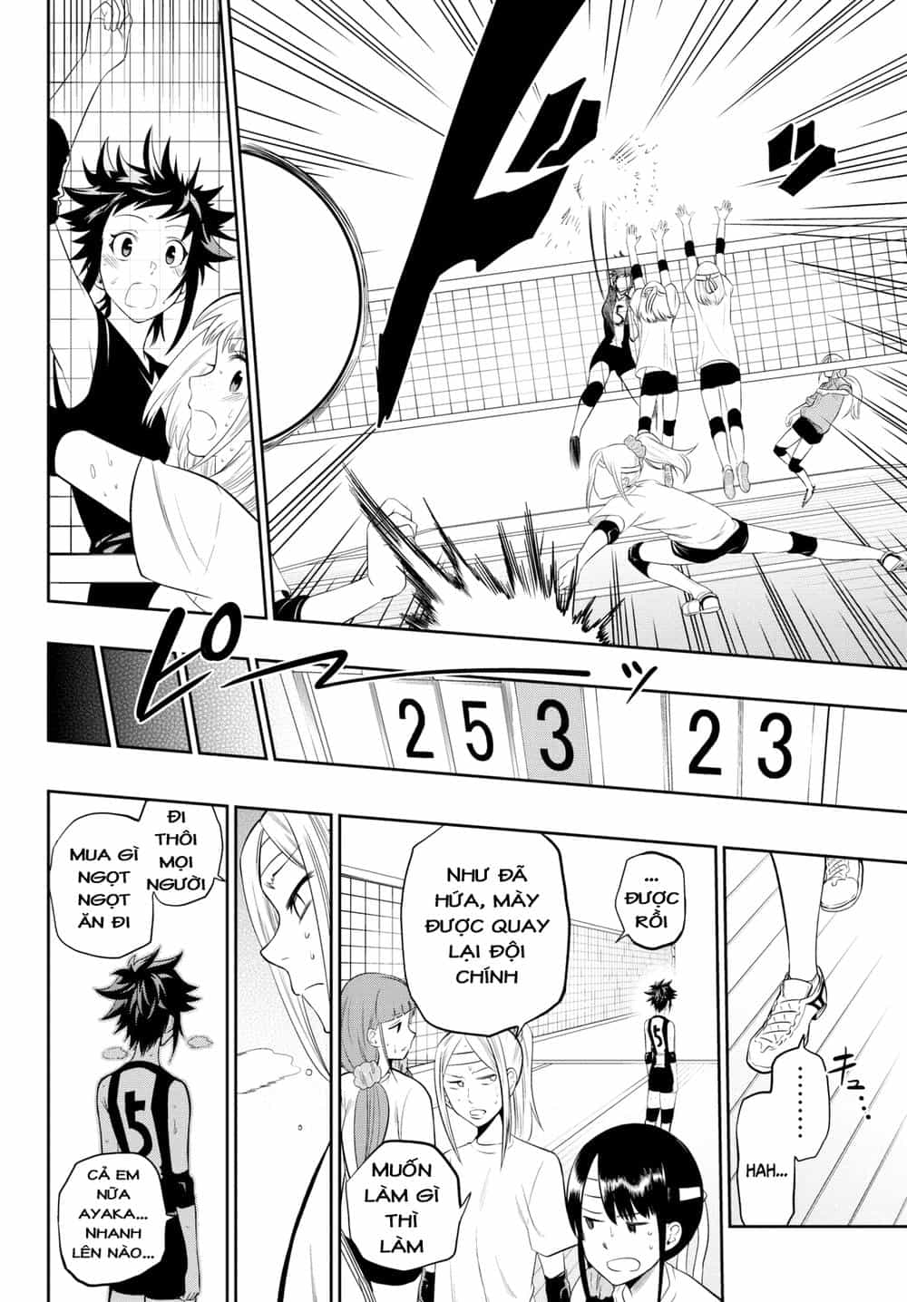 Hoshino, Me O Tsubette - Chương 14 - ảnh 21