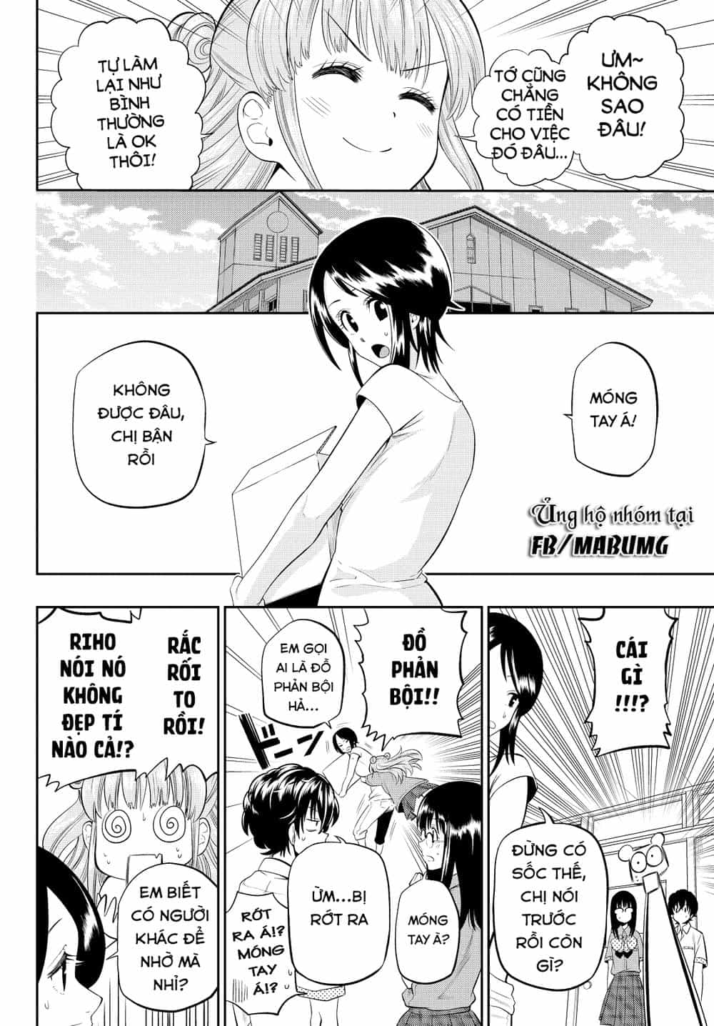 Hoshino, Me O Tsubette - Chương 15 - ảnh 12