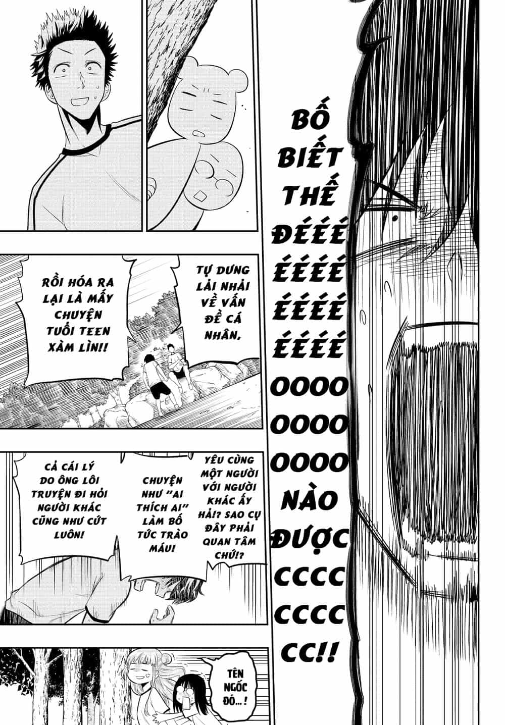 Hoshino, Me O Tsubette - Chương 16 - ảnh 20