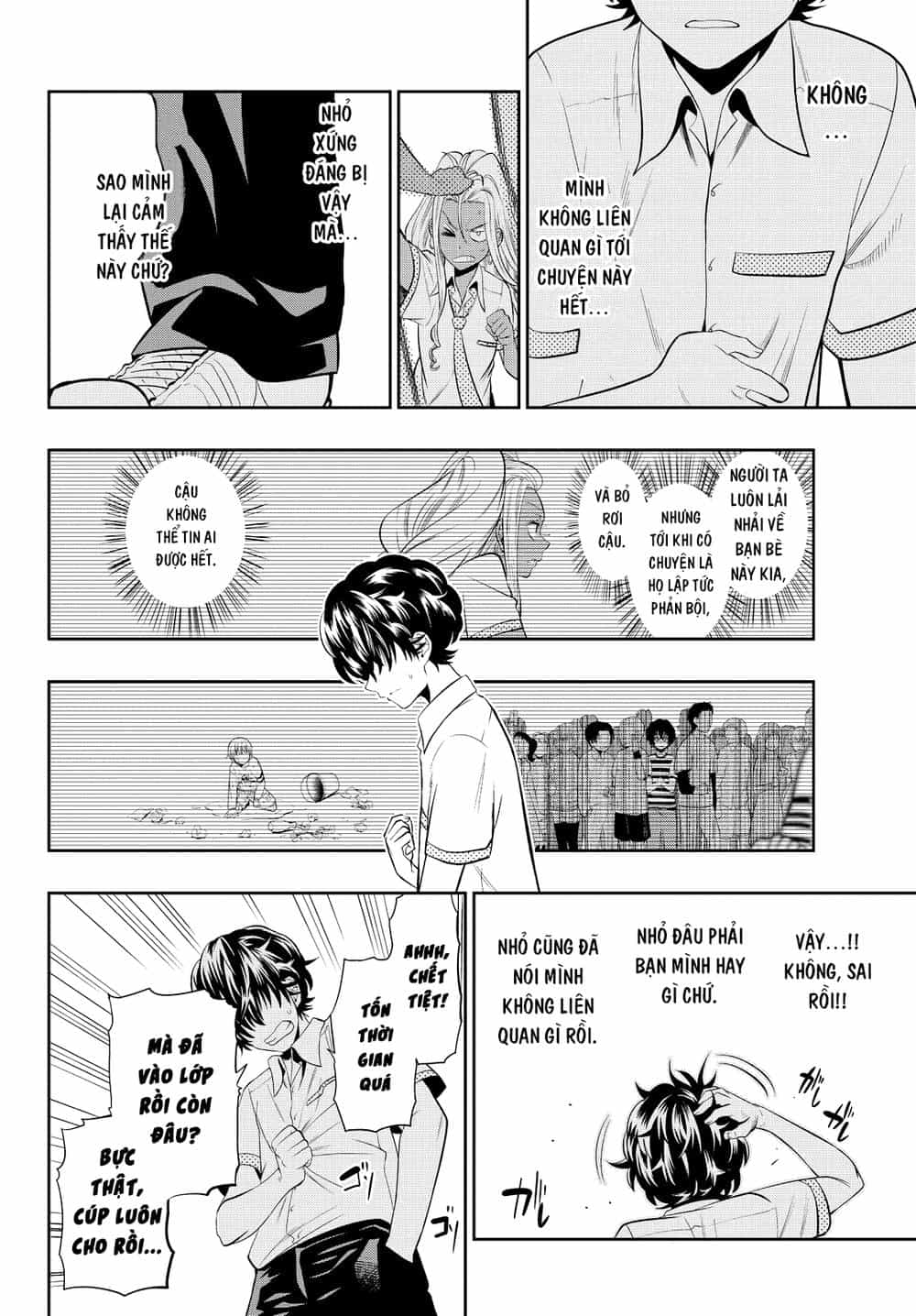 Hoshino, Me O Tsubette - Chương 21 - ảnh 20