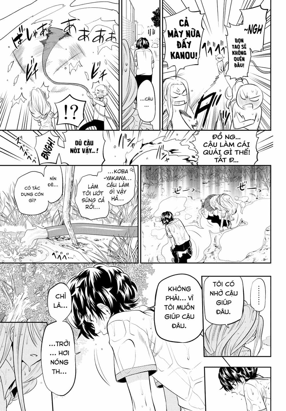 Hoshino, Me O Tsubette - Chương 21 - ảnh 23