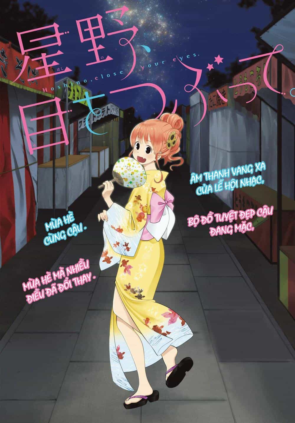 Hoshino, Me O Tsubette - Chương 21 - ảnh 4