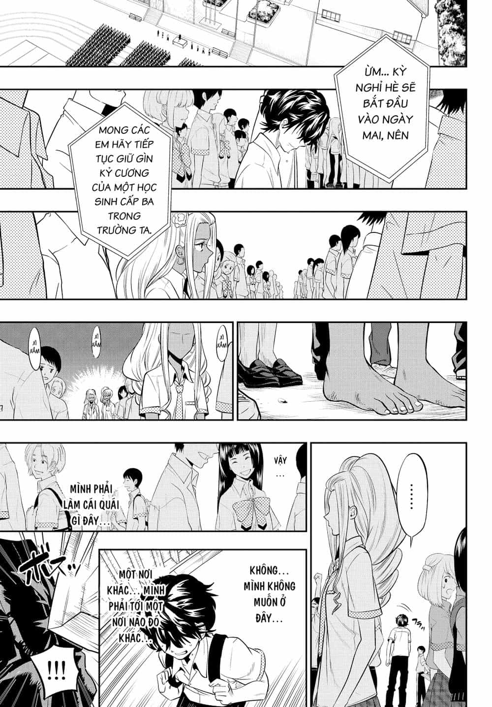 Hoshino, Me O Tsubette - Chương 22 - ảnh 12